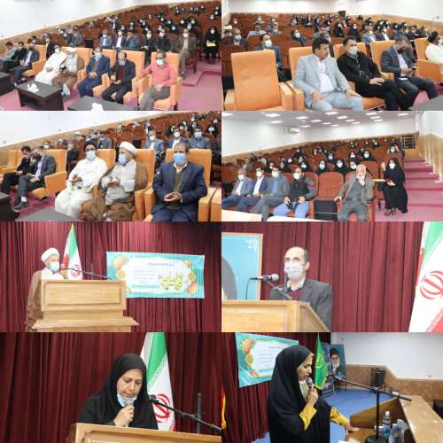 جشن میلاد حضرت زهرا(س) در سازمان جهادکشاورزی برگزار شد